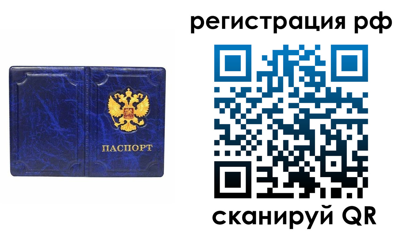 пропишу в квартире в Тайге