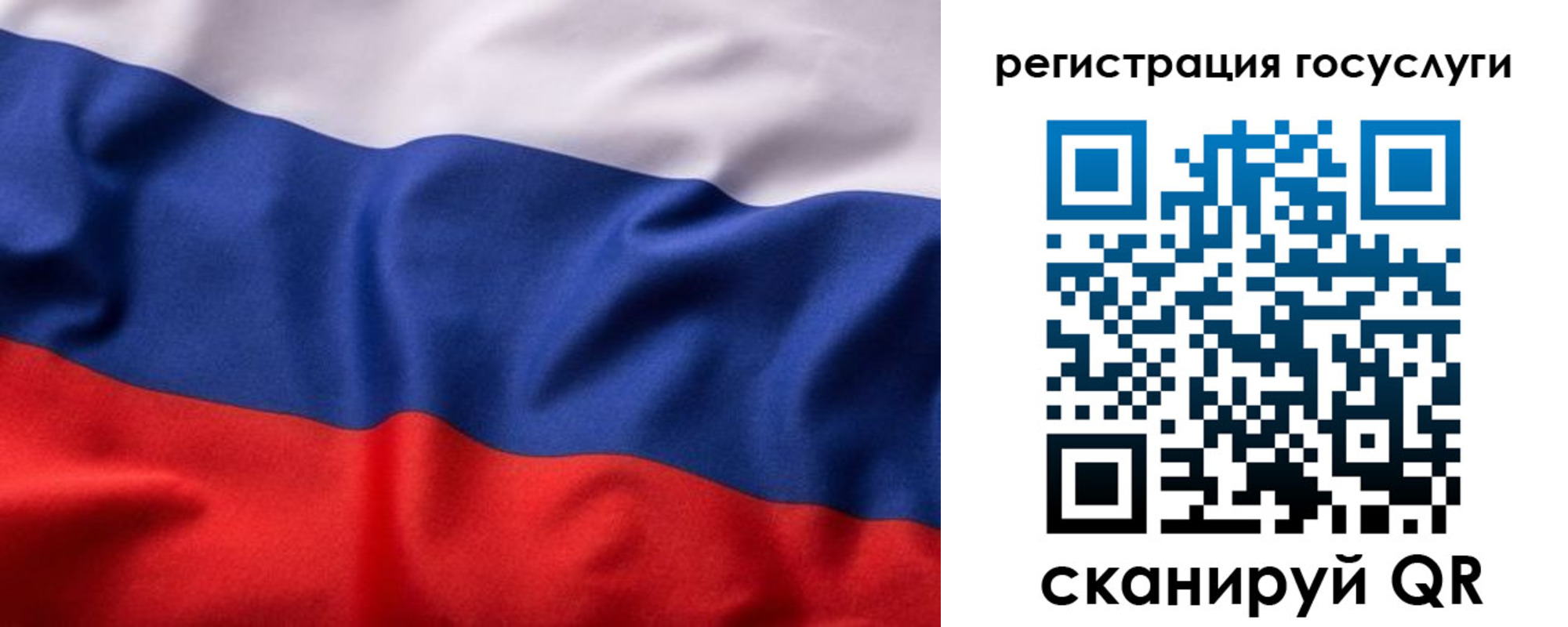временная регистрация купить в Тайге